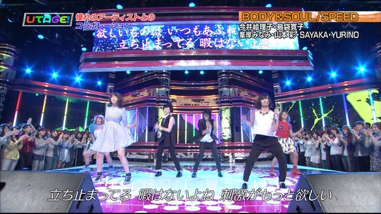 UTAGE!2時間SP2154430767a