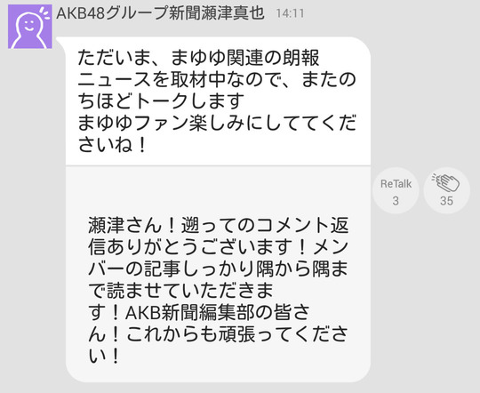 akb755