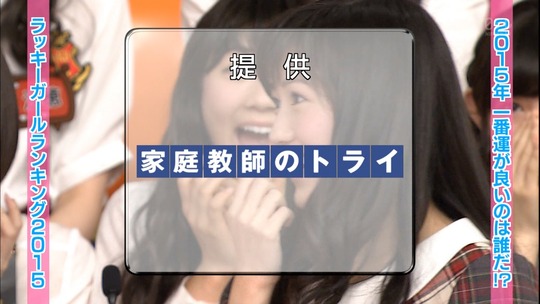 AKBINGO!0114_53
