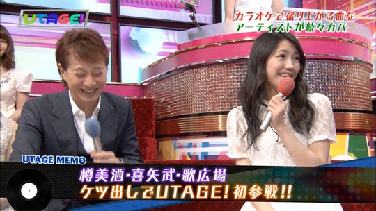 UTAGE!0526_渡辺麻友8