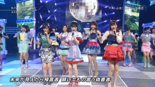 ベストヒット歌謡祭_渡辺麻友9