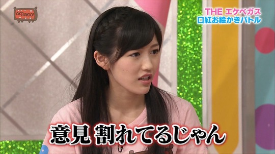AKBINGO!1029_35