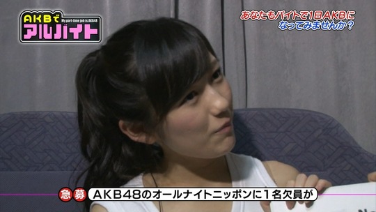 AKBでアルバイト0716_36