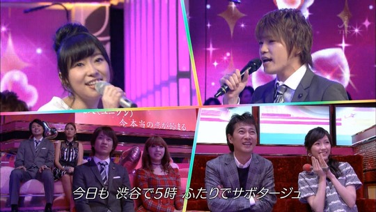 UTAGE!0427_10