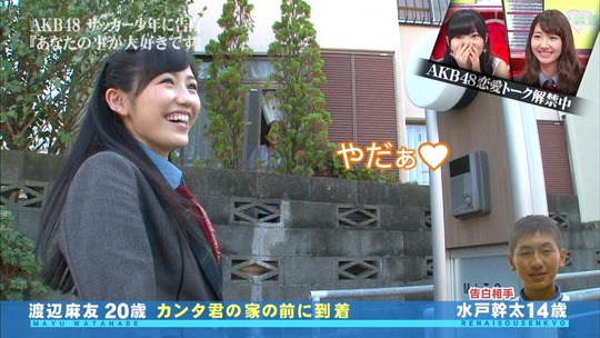 恋愛総選挙_まゆゆ告白SP63