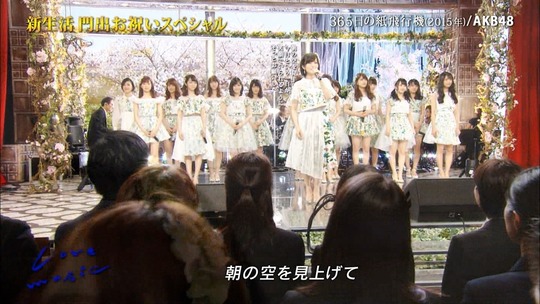 LOVE MUSIC渡辺麻友4