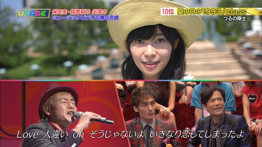UTAGE!2時間SP2145210956a
