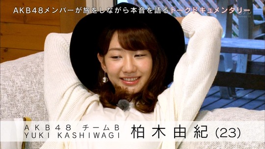 AKB48旅少女_56200930