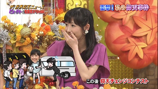 仰天ニュース1955380679a