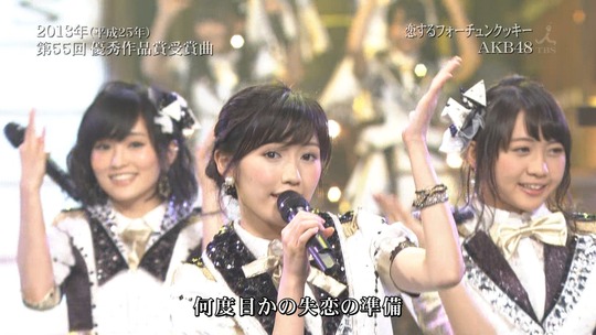 レコード大賞2014_34