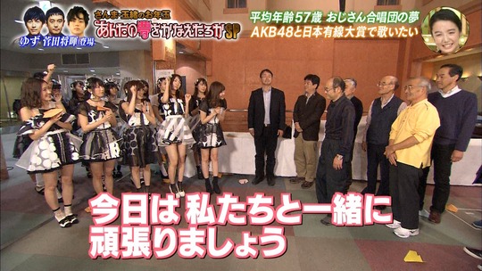 あんたの夢をかなえたろか_渡辺麻友21