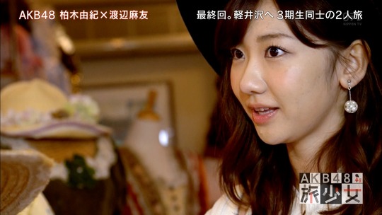 AKB48旅少女_59490285
