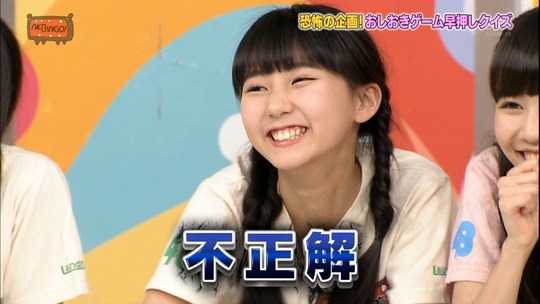 AKBINGO43