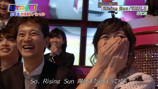 UTAGE!1222_15