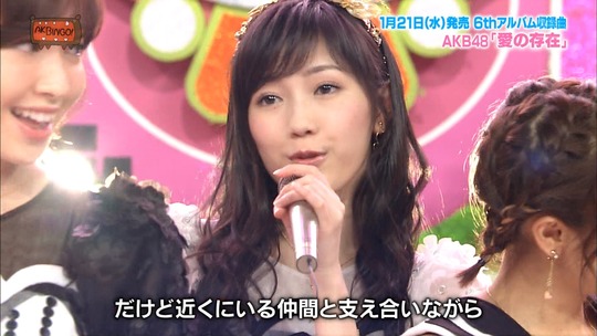 AKBINGO!0114_42