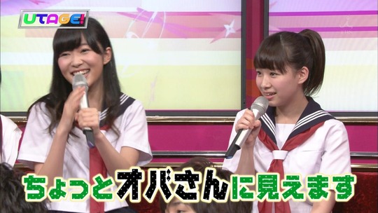 UTAGE!0915_6