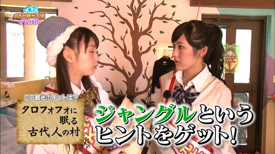 AKB観光大使グアムSP_55