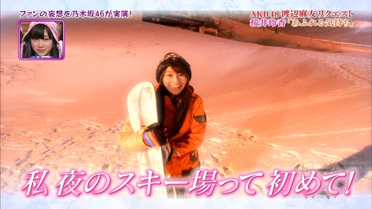 NOGIBINGO!渡辺麻友の投稿6