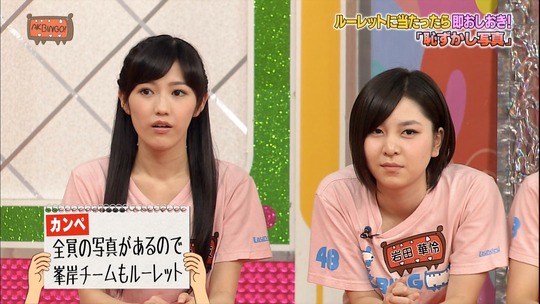 AKBINGO66