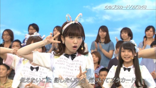 UTAGE!0826_60