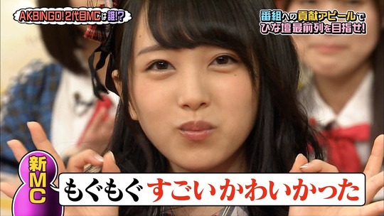 AKBINGO0629_71