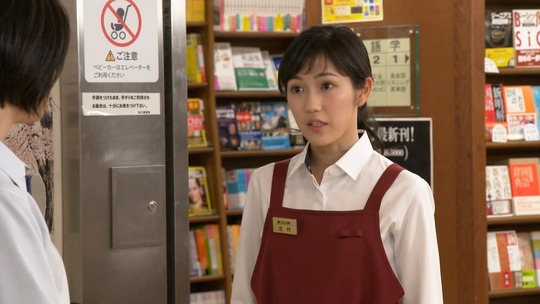 書店ガール042847350093