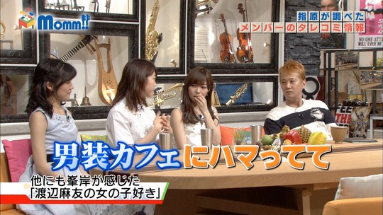 Momm0229_渡辺麻友71