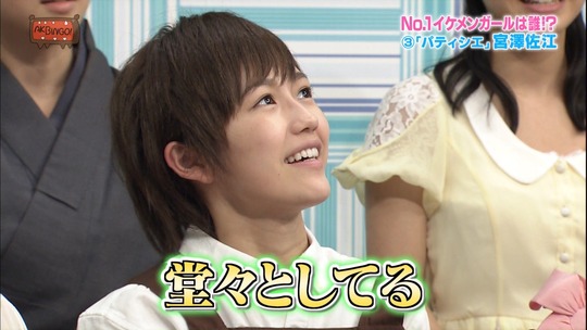 AKBINGO!0624_30