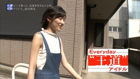 情熱大陸_渡辺麻友21