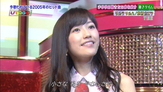 UTAGE!0826_34