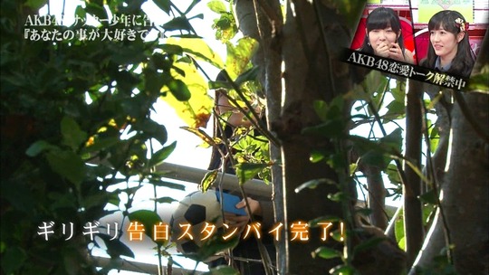 恋愛総選挙_まゆゆ告白SP117