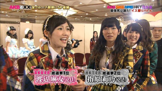 AKBと××_12