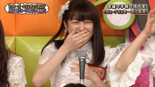 ラッキーガールランキング201738