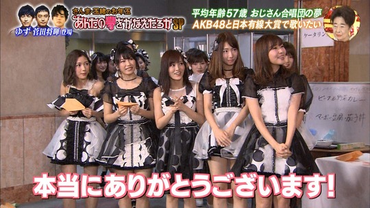 あんたの夢をかなえたろか_渡辺麻友16