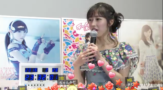 Screenshot_2016-02-28-23-31-44