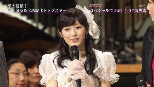 宝塚スターと競演した渡辺麻友88