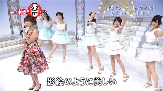 センチメンタルジャーニー_渡辺麻友11