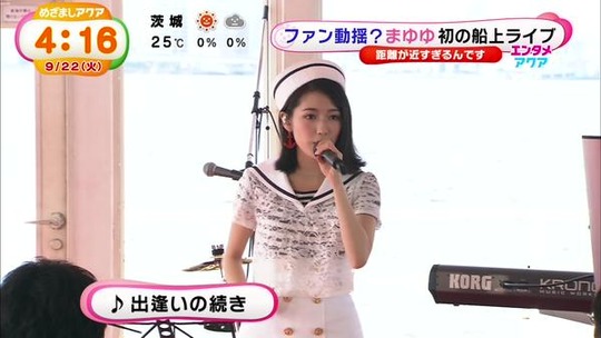 めざましテレビ0922_9