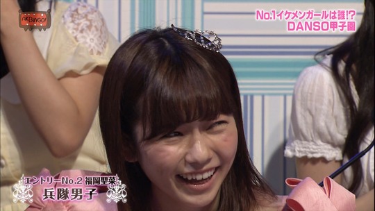 AKBINGO!0624_22