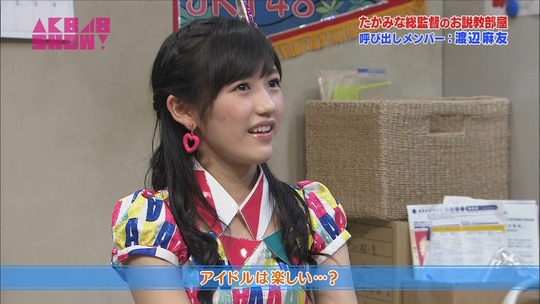 お説教部屋_渡辺麻友14