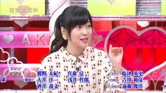 恋愛総選挙0731_80