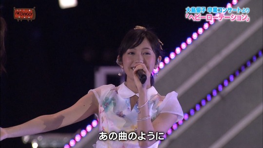 AKBINGO!0617_84