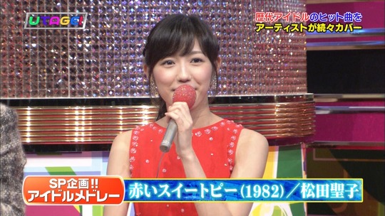 UTAGE!2時間SP2125080870a