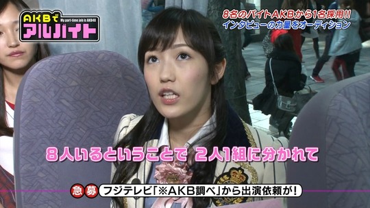 AKBでアルバイト1112_1112_22