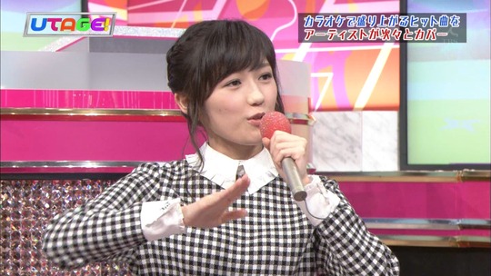 UTAGE!0915_20