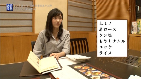 情熱大陸_渡辺麻友142