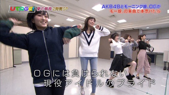 UTAGE!春の祭典SP渡辺麻友_15