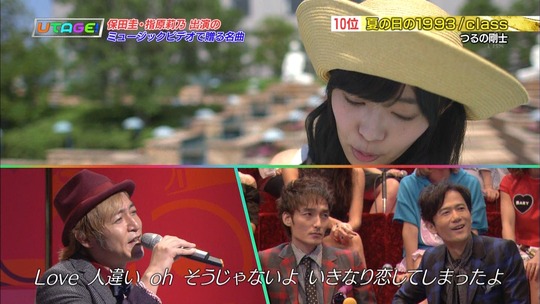 UTAGE!2時間SP2145160440a