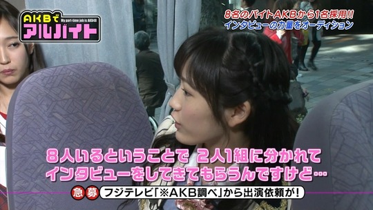 AKBでアルバイト1112_1112_23