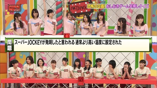 AKBINGO!0617_63